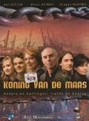 Koning van de maas op DVD, Verzenden, Nieuw in verpakking