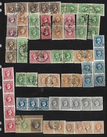 Grèce 1886/1897 - Collection impressionnante et précieuse de