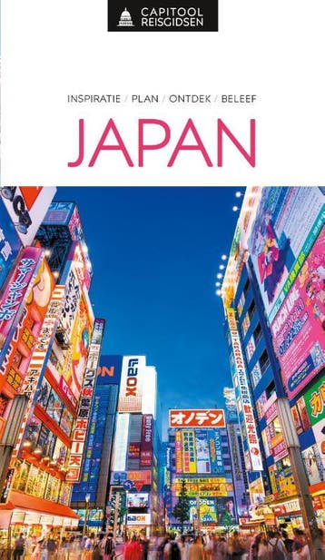 Japan / Capitool reisgidsen 9789000398928 Capitool, Boeken, Verzenden, Zo goed als nieuw, Capitool