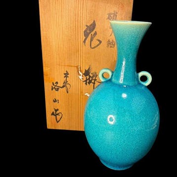 Rakuzan () - Vaas met twee handvatten - Steengoed -