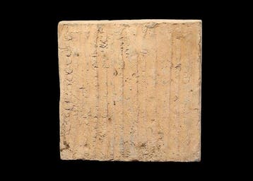 Oud-Chinees Terracotta Tegel met Lachende Boeddha, Antiek en Kunst