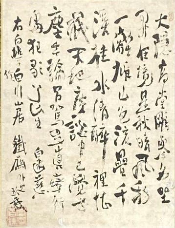 Sporen van de Witte Kluizenaar - Papier, Zijde - Tomioka