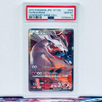 Pokémon Graded card - FA/RESHIRAM #002 - Pokémon - PSA 10