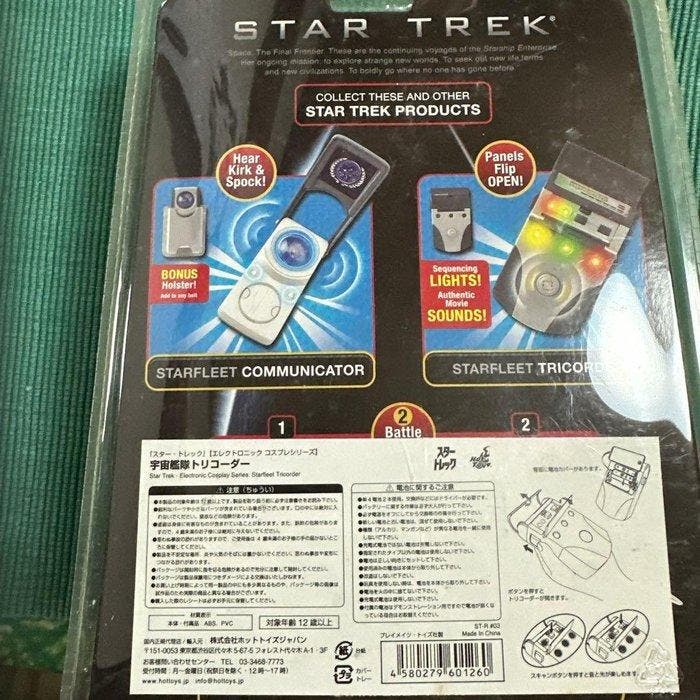 Star Trek - Speelgoed Starfleet Tricorder — Electronic, Collections, Cinéma & Télévision