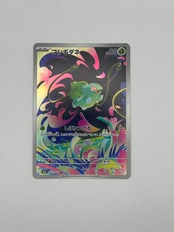 Pokémon - 4 Card - Bulbasaur, Ivysaur, Venusaur, Mega, Hobby en Vrije tijd, Nieuw