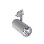 Canilo trackspot (railspot) 1xLED 3000lm 3000K 830 29W A31, Ophalen of Verzenden, Nieuw