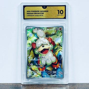 Pokémon Graded card - Hisuian Growlithe 075 – Pokémon - GG, Nieuw