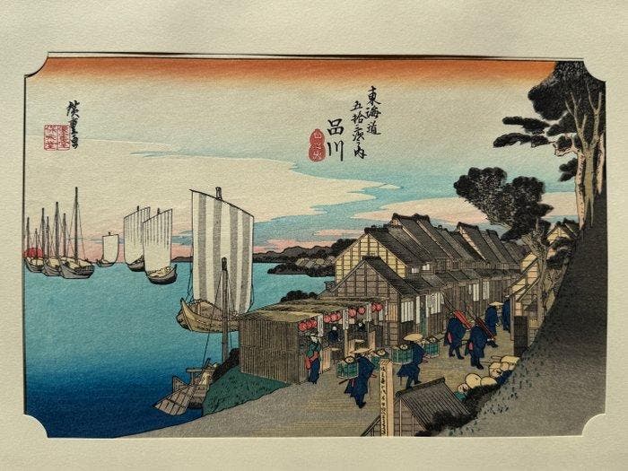 The Fifty-three Stations of the Tkaid  (1833-1834) -, Antiek en Kunst, Antiek | Overige Antiek