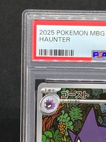 Pokémon - 1 Graded card - Haunter #022/021 Full art - PSA 10