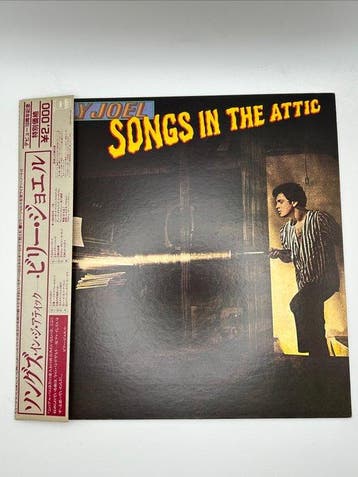 Billy Joel - 2 x Japanese LPs - Greatest Hits Volume I &, Nieuw in verpakking