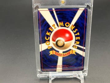 Pokémon - 1 Card - Dragonite No.149 Promo card