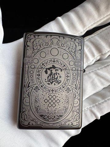 Zippo - custom:engraved Zippo windproof lighter - Zonder