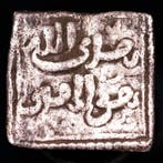 . Al Andalus - Almohad Anonymous. 1/4 Dirham 541-667 A.H.