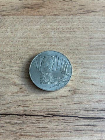 Rusland. Lot of coins, banknote and decorative objects,