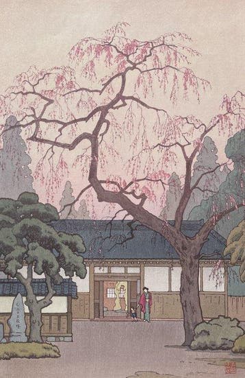 Cherry blossom by the gate - Toshi Yoshida (1911-1995) -