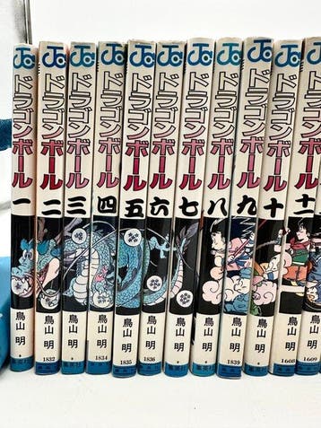 Dragon Ball 1-42 - Complete Japanese Manga Set - 42 Comic, Nieuw