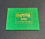 Japan 1992 - Verzameling van boekjes, enveloppen,, Timbres & Monnaies, Timbres | Asie