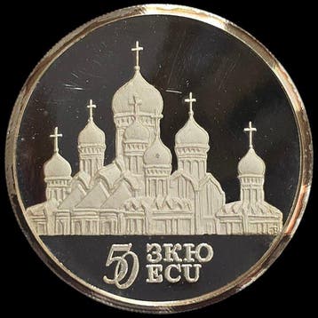 Rusland. 50 Ecu 1993 (Zonder minimumprijs)