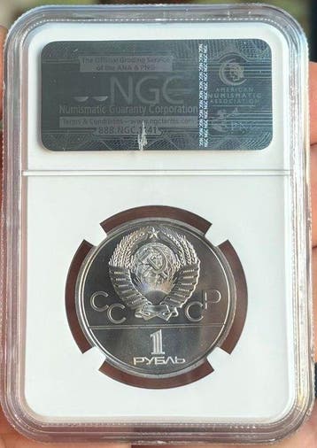 Sovjetunie. 1 Rouble 1978 “Moscow Olympics – Kremlin” – NGC