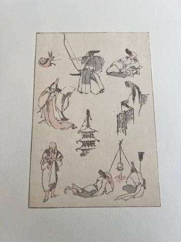 Pagoda & sketches -  - Katsushika Hokusai (1760–1849) -