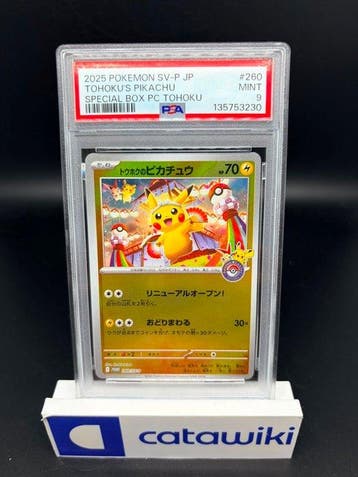 Pokémon - 1 Graded card - Tohokus Pikachu SV-P 260 PSA 9 -, Nieuw