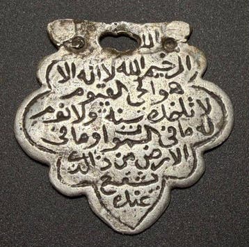 Islamique Argent Assiette élégante gravée dune magnifique