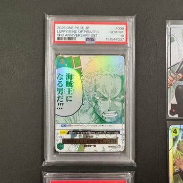 Bandai - 8 Card - One Piece - Roronoa Zoro Limited edition, Nieuw