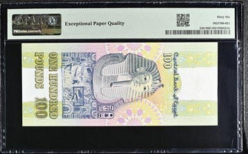 Egypte. - 100 Pounds - 1992 - Replacement - Pick 53b*