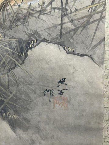 Japanse hangscroll - Woeste tweelingtijgers - Zijde - Mio