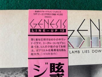 Genesis - The Lamb Lies Down On Broadway - 2x albums LP, Nieuw in verpakking