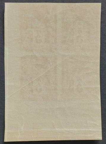 Frankrijk 1878 - Salie, type II, N onder U, 3 c., Gestempeld