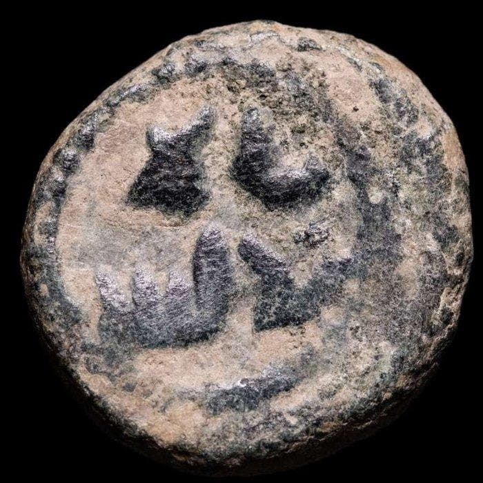 . Omeyaden-emiraat van Córdoba Anonymous. Fals. 92-138 H., Timbres & Monnaies, Monnaies | Asie