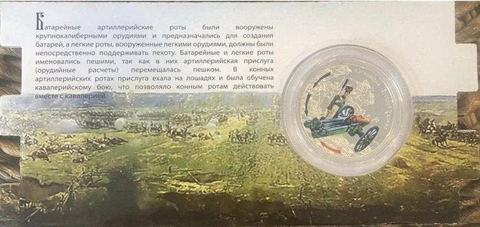 Niue. 1 Dollar 2012 Victory 1812 series Artillery colored, Postzegels en Munten, Munten | Europa | Niet-Euromunten