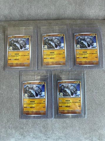 Pokémon - 5 Carte scellée - Onix Carte promo, Hobby & Loisirs créatifs