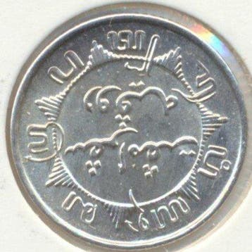 Nederlands-Indië. 1/4 Gulden 1941 S (Zonder minimumprijs), Postzegels en Munten