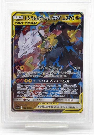 Pokémon - 1 Graded card - Reshiram 036/049 RR Foil, Full, Nieuw