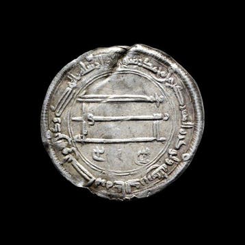califat abbasside. al-Mansur (754–775 AD). Dirham (Sans prix