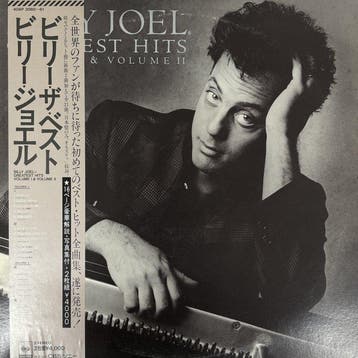 Billy Joel - Greatest Hits Volume I & Volume II - 2 x LP
