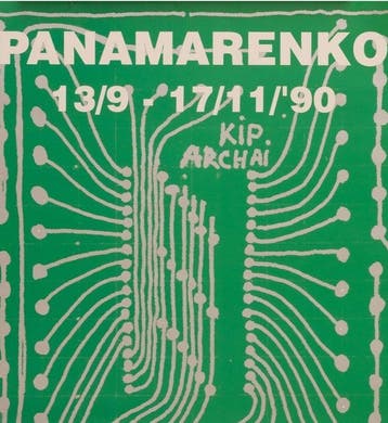 Panamarenko - KIP ARCHAI - Jaren 1990
