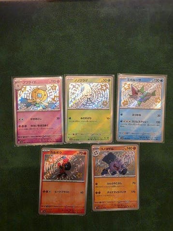 Pokémon - 100 Card Holo