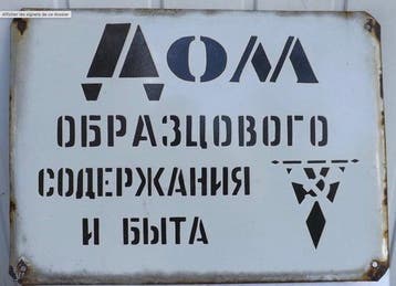 Origineel bord uit de Sovjetunie - Soviet Enamel Sign “House