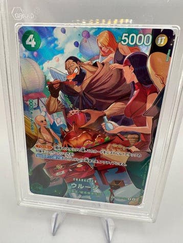 One Piece - 1 Graded card - Graad 10, Nieuw