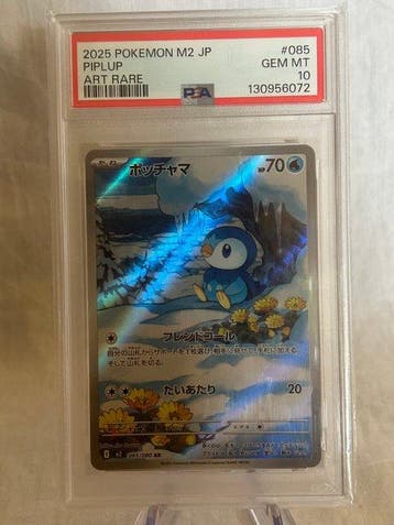 Pokémon Graded card - Piplup 85 - PSA 10, Nieuw