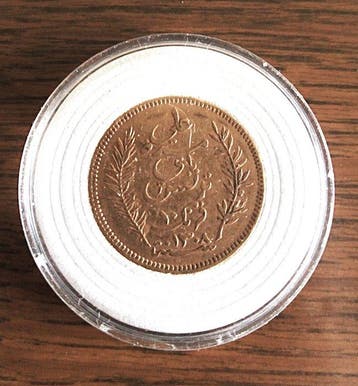 Tunisie (protectorat français). 10 Francs 1891-A, Paris