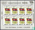 Noord-Korea - 100 jaar IOC (drukfout) - 1994, Verzenden, Postfris