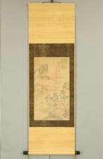 Riverside Hermitage Landscape Sansui - Tanomura Chikuden