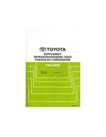 1996 TOYOTA HIACE CHASSIS & CARROSSERIE (SUPPLEMENT)