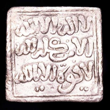 Almohade. Anonymous. Dirham AH 541-667 (1147-1269 AD) (Sans