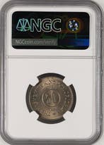 Jordanie. 50 Fils 1964 - NGC MS64