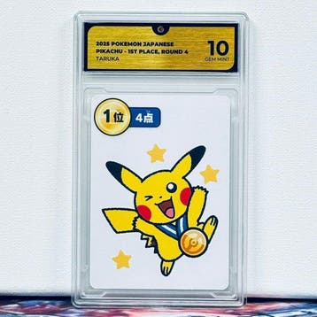 Pokémon Graded card - PIKACHU 1ST PLACE ROUND 4 TARUKA -, Nieuw